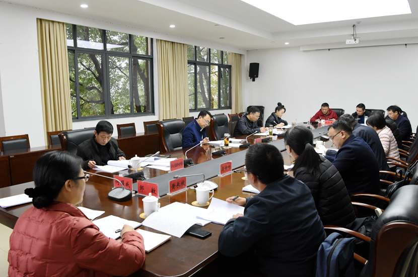 《重庆市地方立法条例（修订草案）》集中研读活动座谈会召开