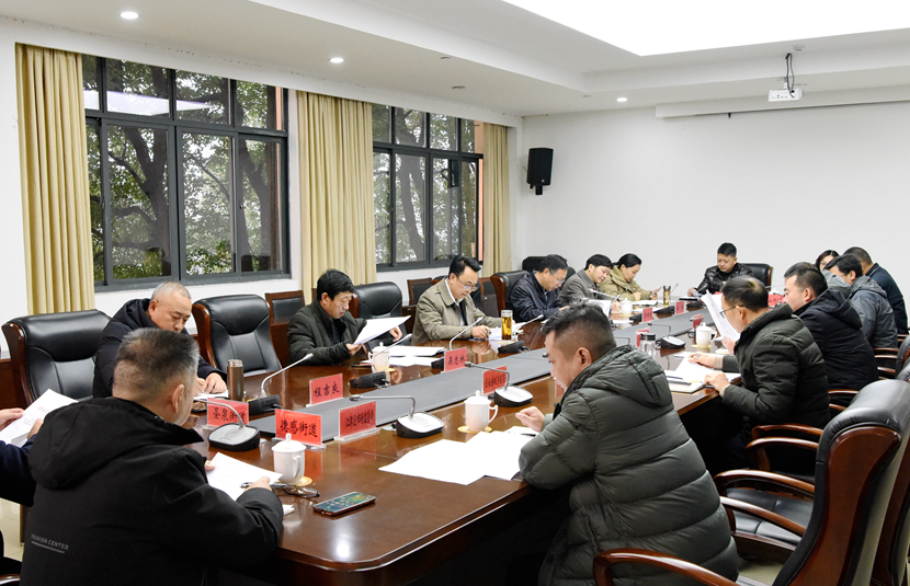 区人大常委会召开《重庆市养犬管理条例》执法检查动员部署会