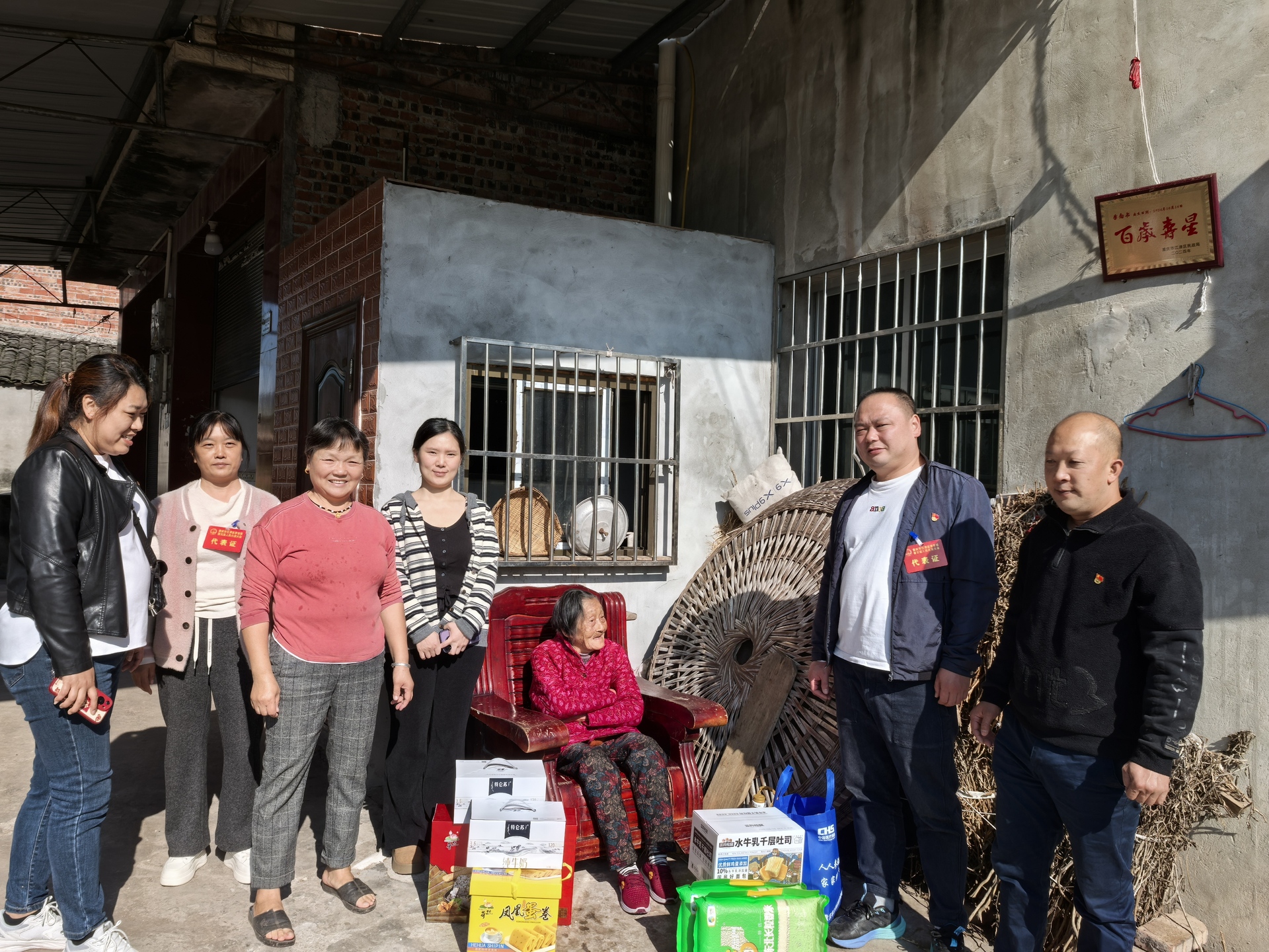 李市镇人大：开展重阳节慰问高龄老人活动