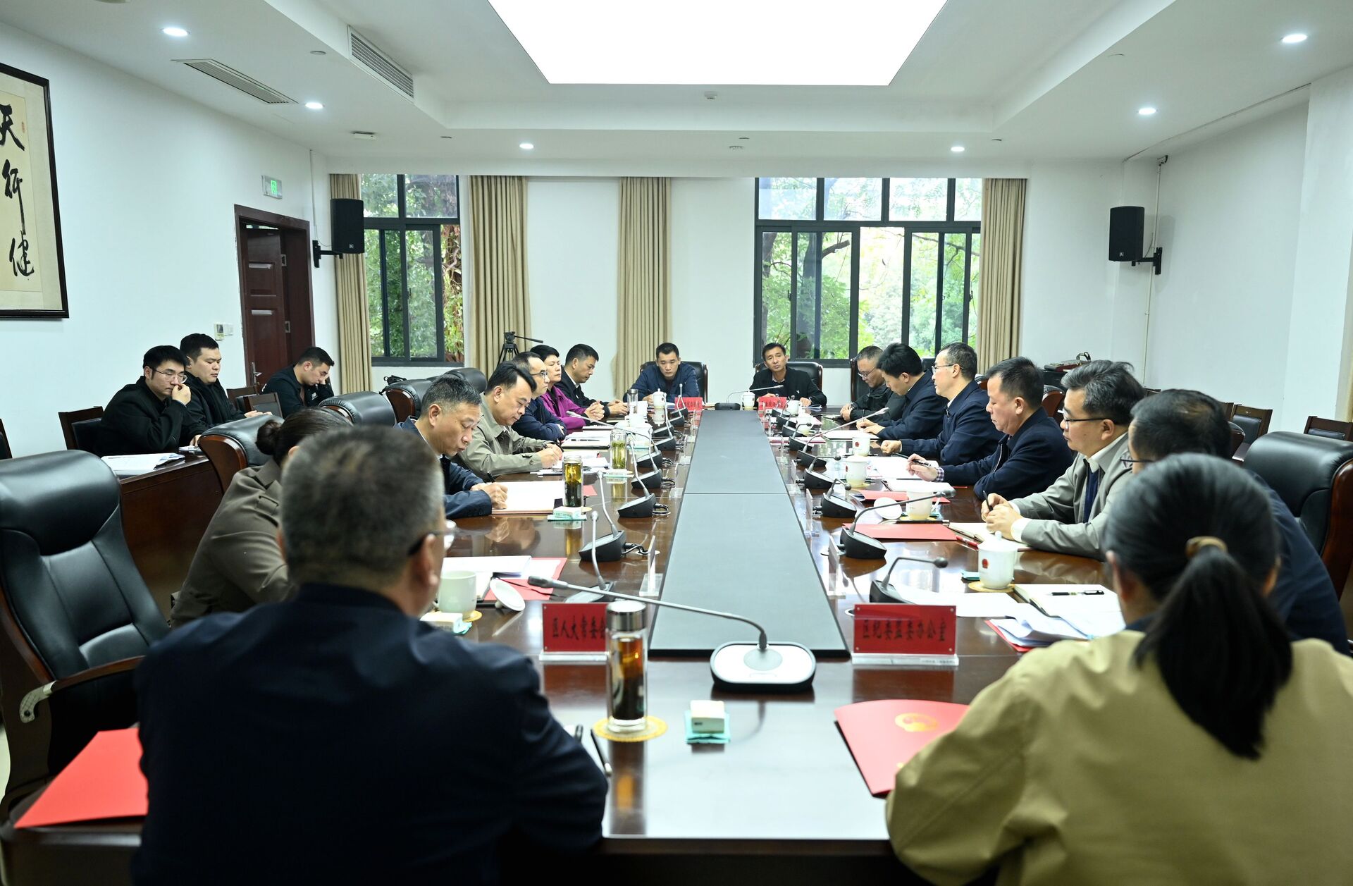 11.12“一委一府两院”联席会