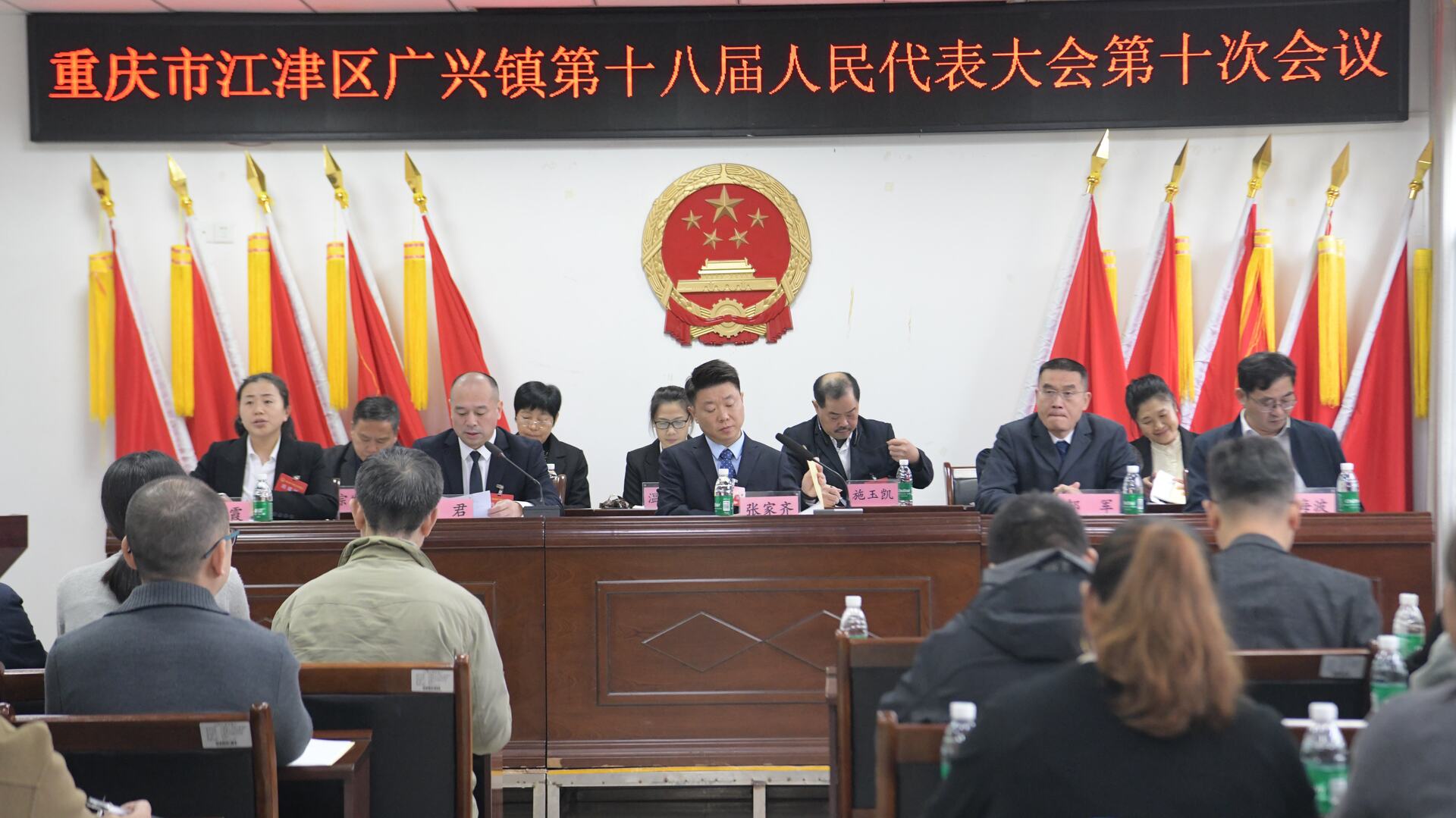 介绍民生实事完成情况