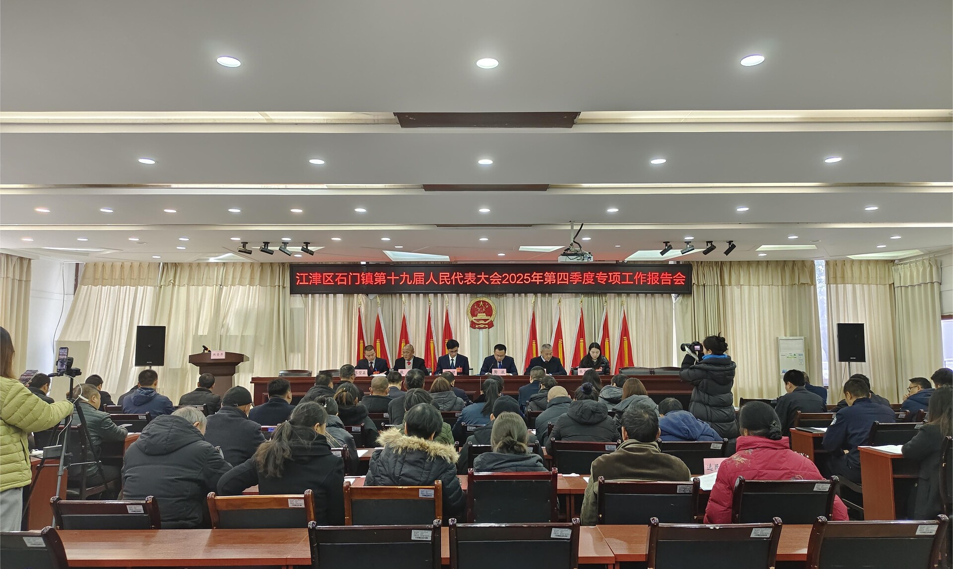 6000人围观、18万点赞! 石门镇首次开启人大会议“云端直播”