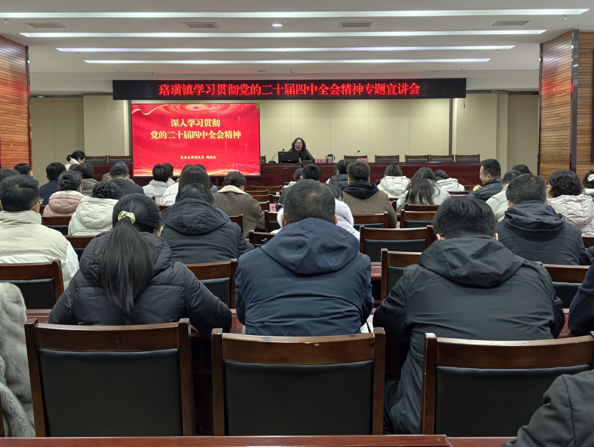 人大代表集体“充电”——珞璜镇组织开展集中学习活动