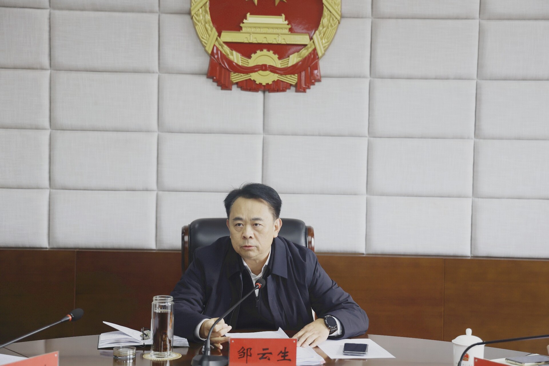 1.8党组会暨主任会2