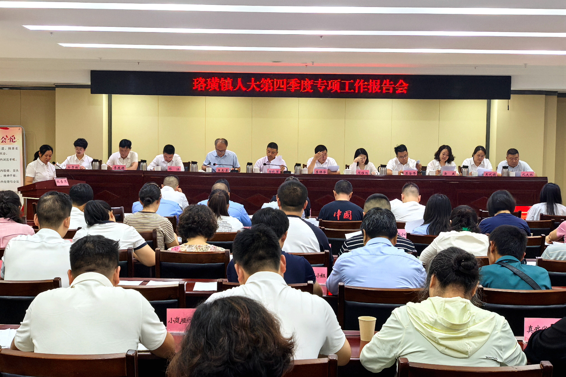 1专项工作报告会上，江津区第三人民医院作关于慢性病防治工作情况的报告