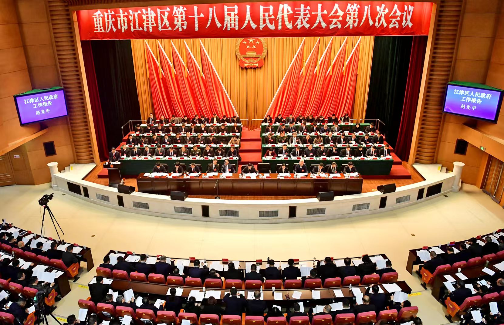 2026.02.11人代会开幕式2