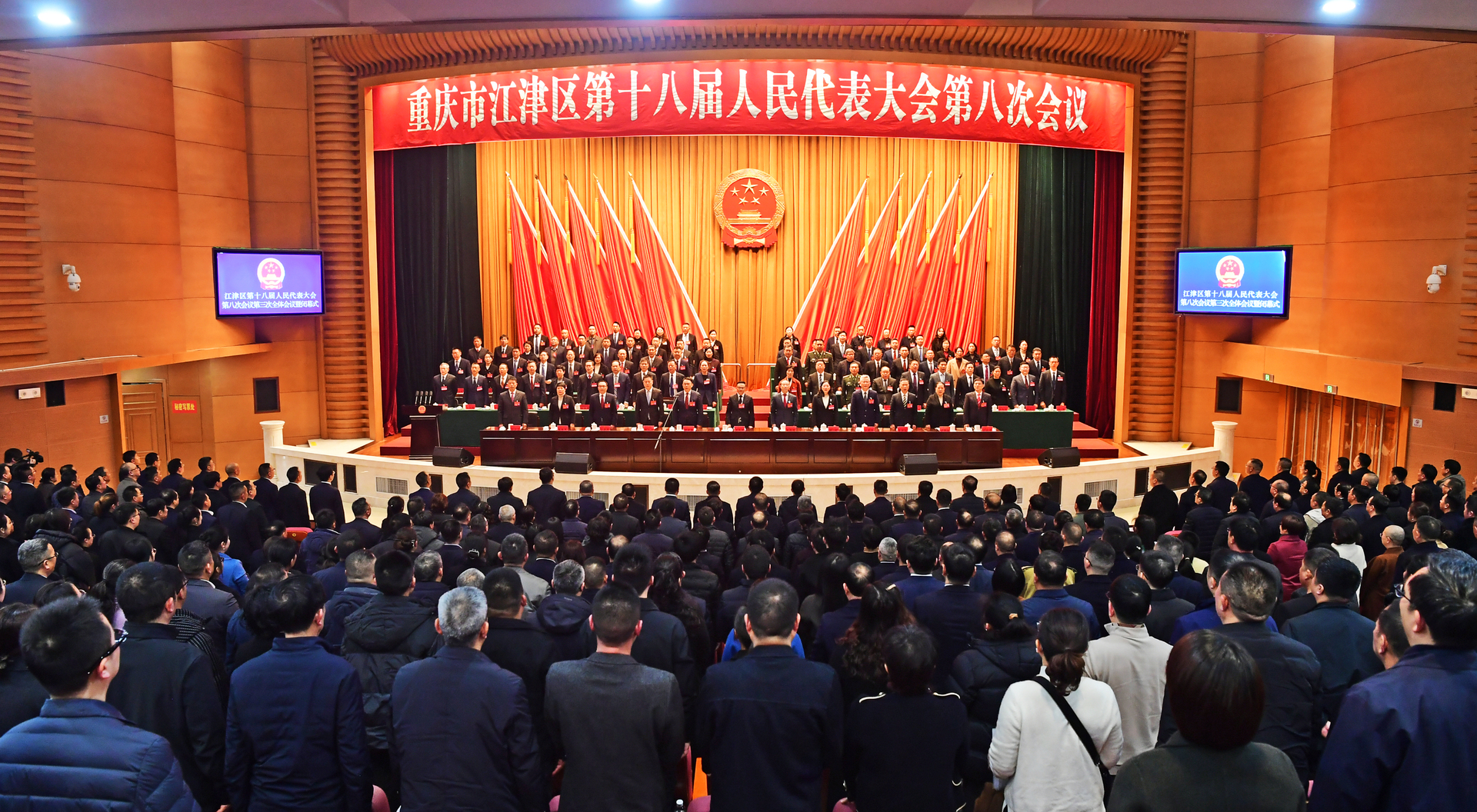 2026.02.13人代会闭幕式2