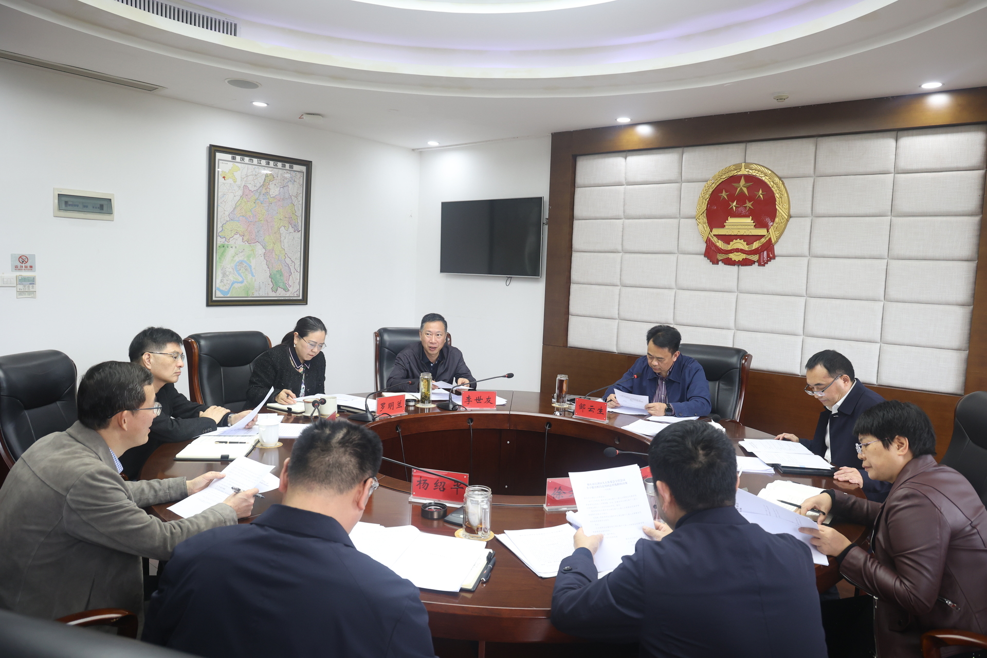 2026.02.27党组会暨主任会2