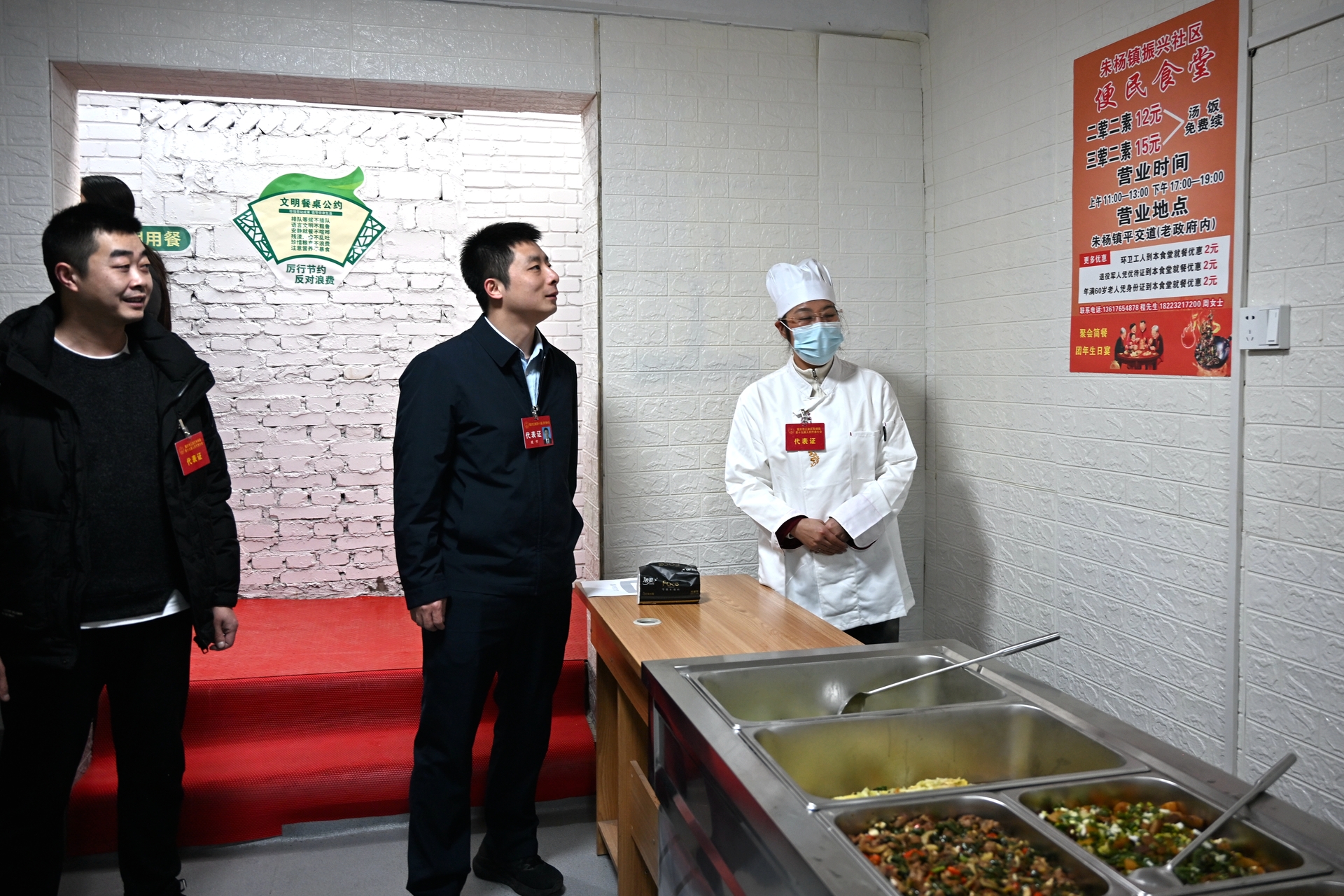 朱杨镇:盘活闲置资源 用心办好“食”事1