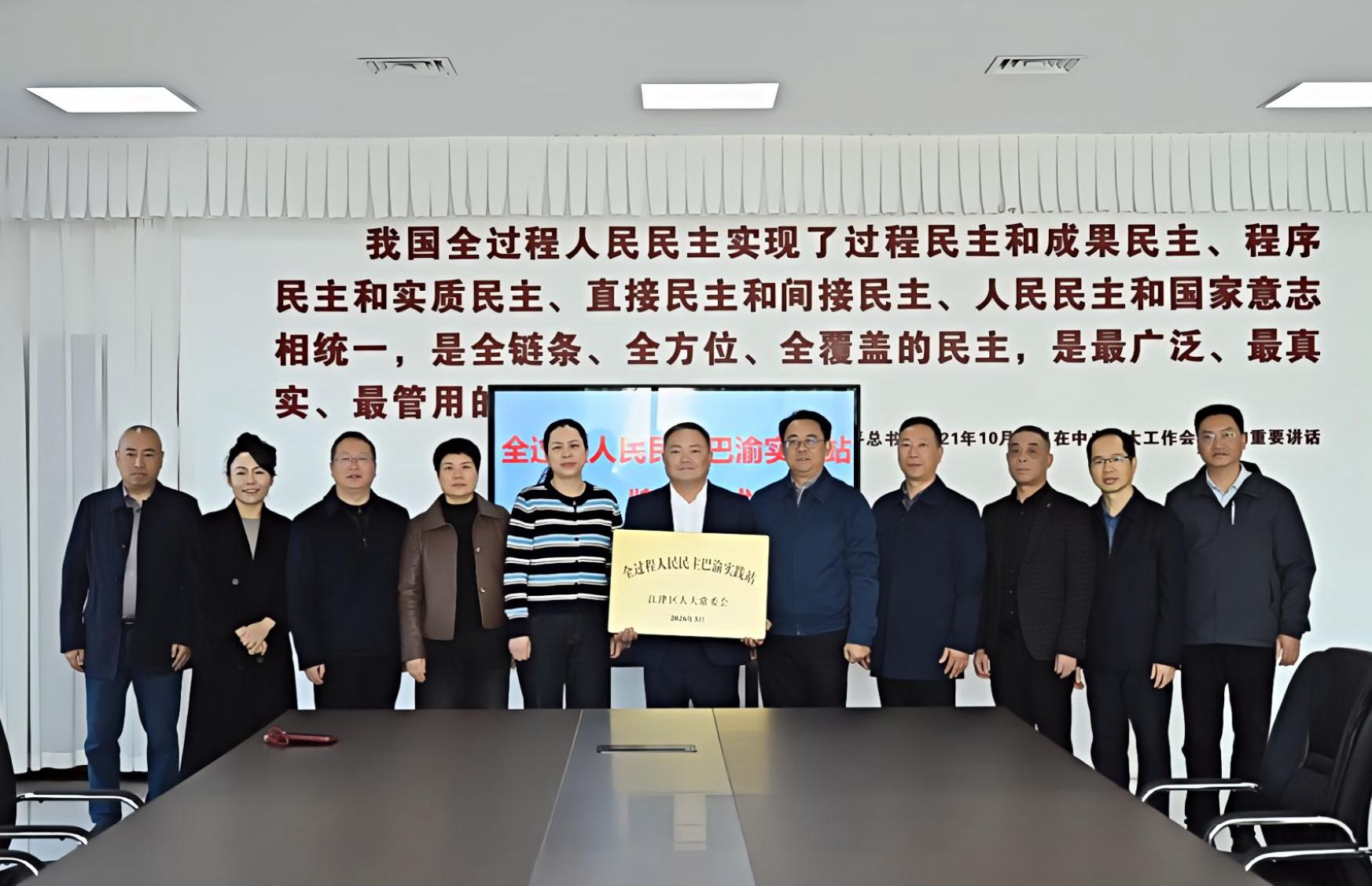 2026.03.10邹调研永兴1