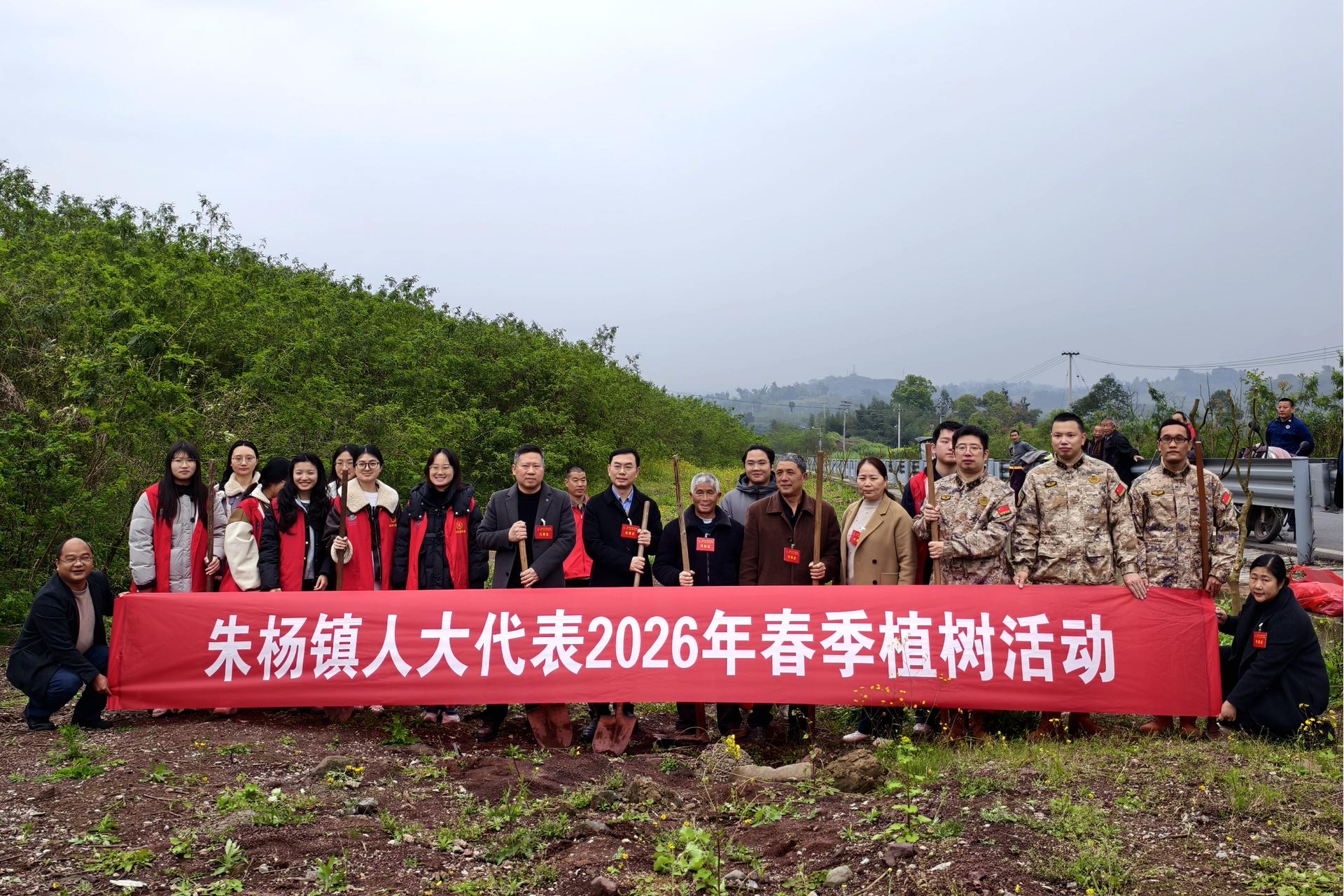 植此青绿护家园——朱杨镇人大代表开展义务植树活动1