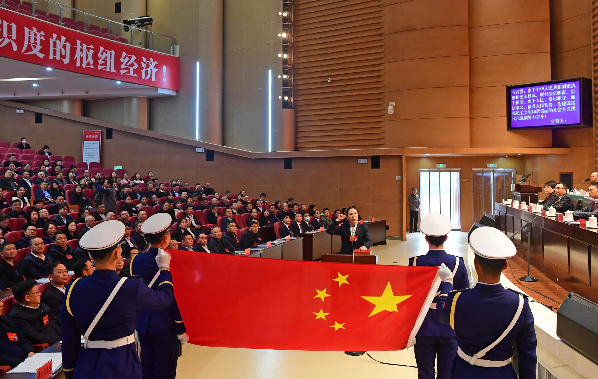 2026.03.27十八届九次会议闭幕式2