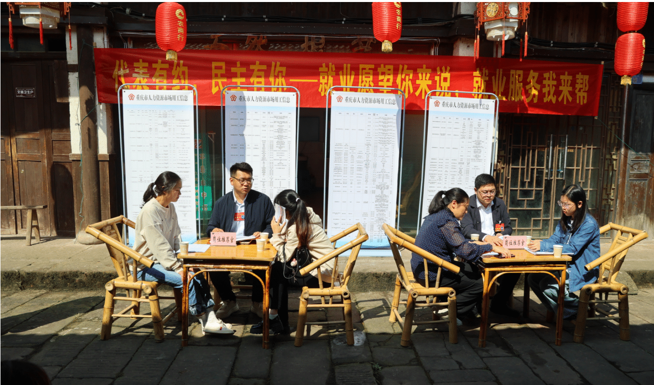 2代表为就业需求群众一对一岗位推荐