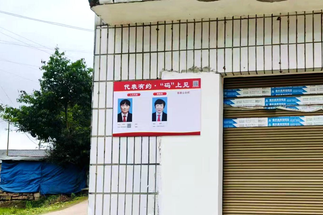践行全过程人民民主 护航就业创业民生——西湖镇第二十三个“人大代表活动日”活动火热进行中3