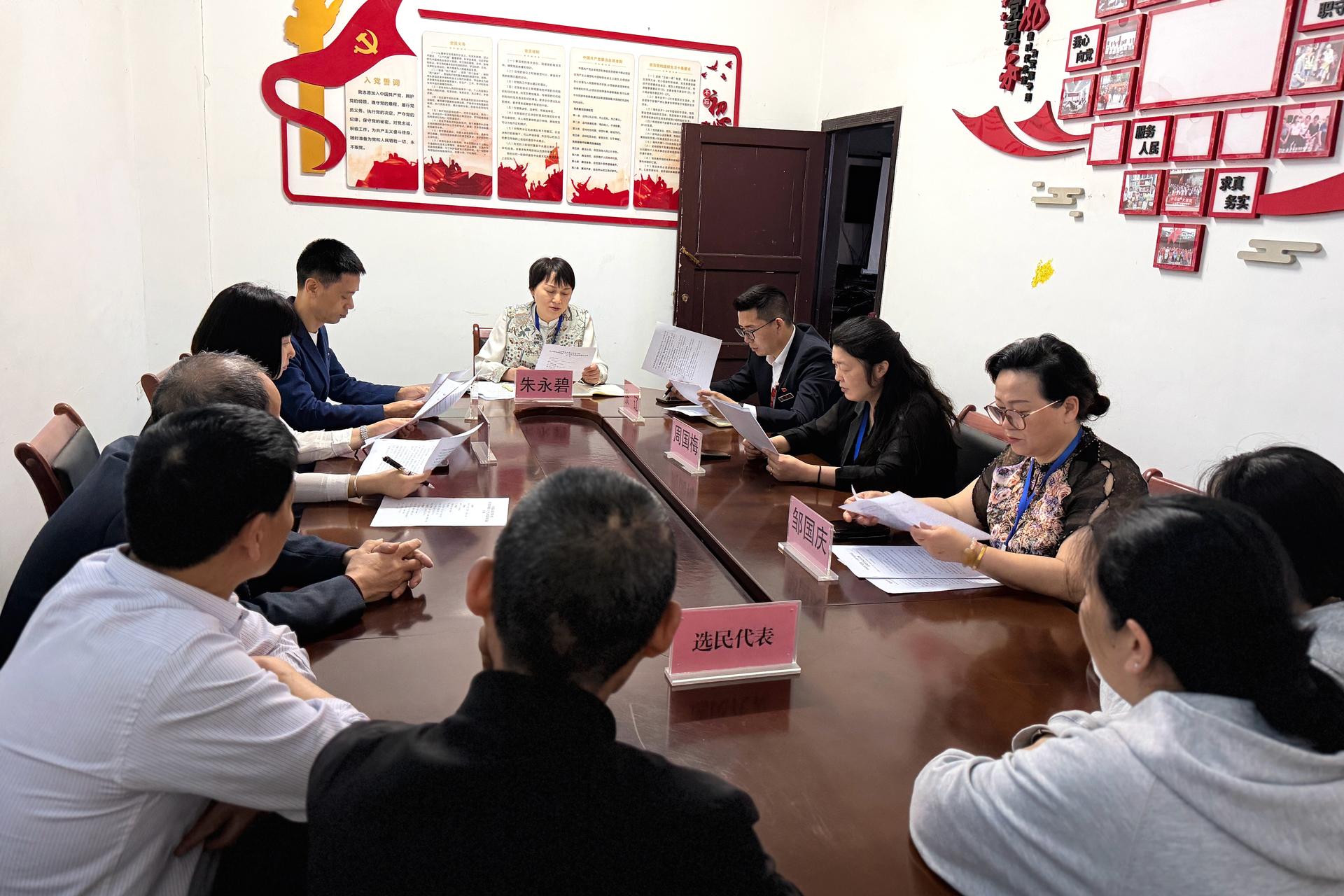 2第八代表小组聚焦就业创业开展专题学习.JPG