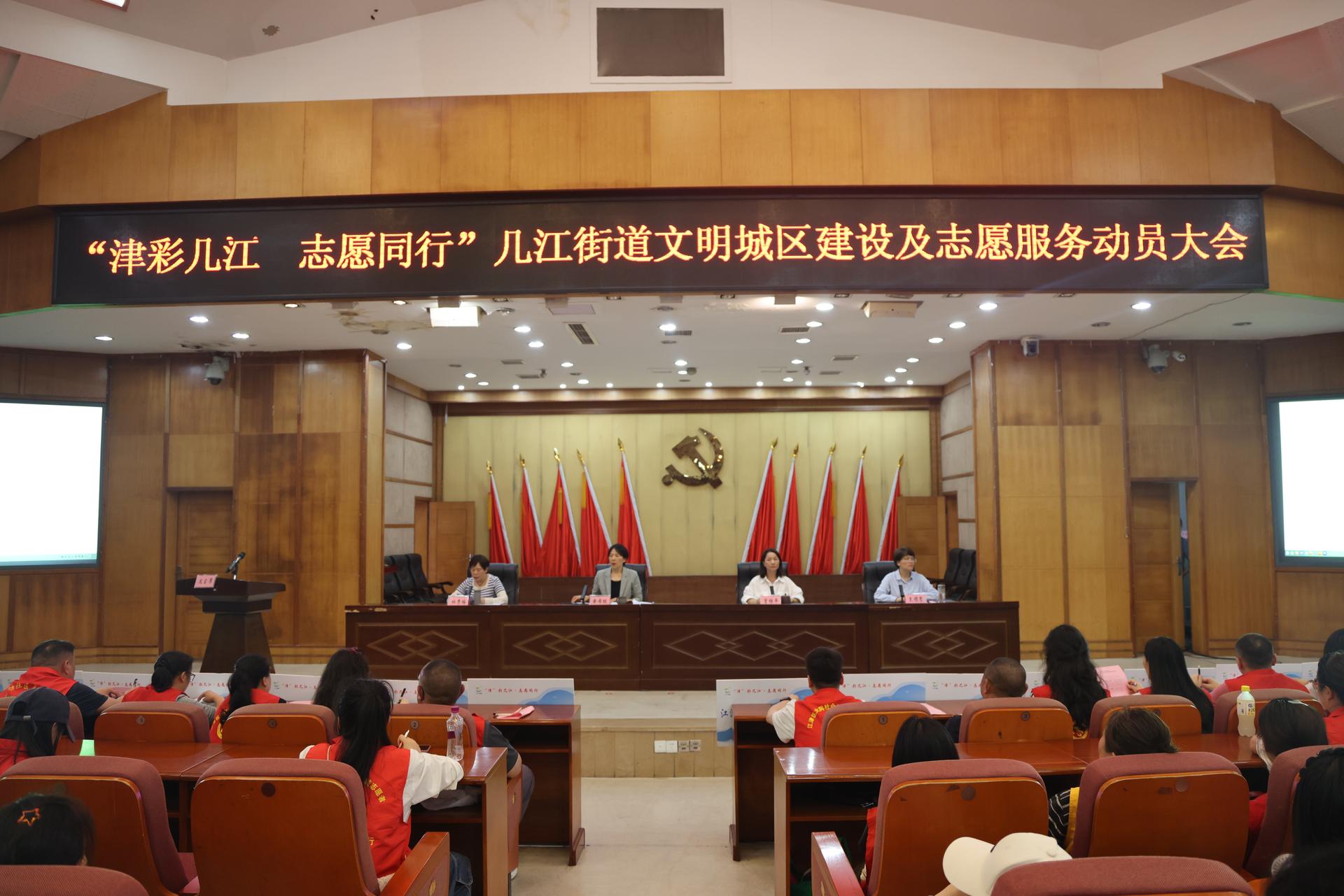 几江街道:人大代表带头注册志愿者助力“津彩几江”志愿服务常态化1.JPG