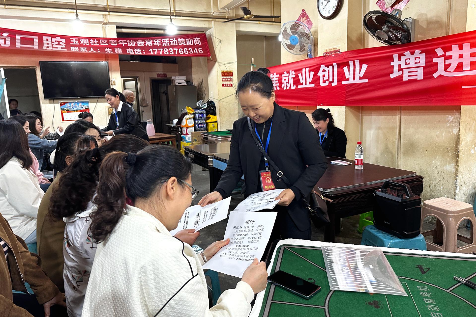 1代表向居民精准推送岗位.JPG