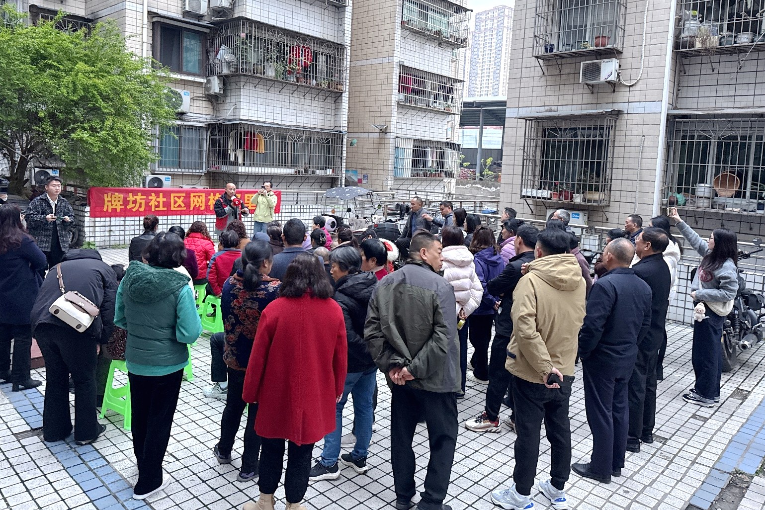1第二轮议事