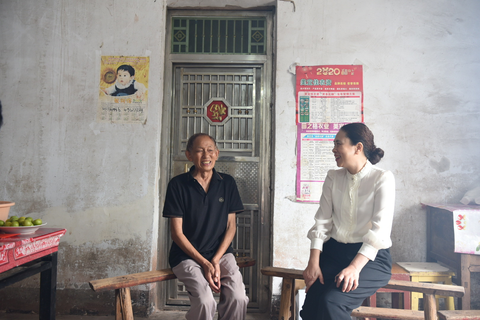 6月30日，区人大常委会党组书记、主任杨永芳前往李市镇，开展“七一”走访慰问活动2