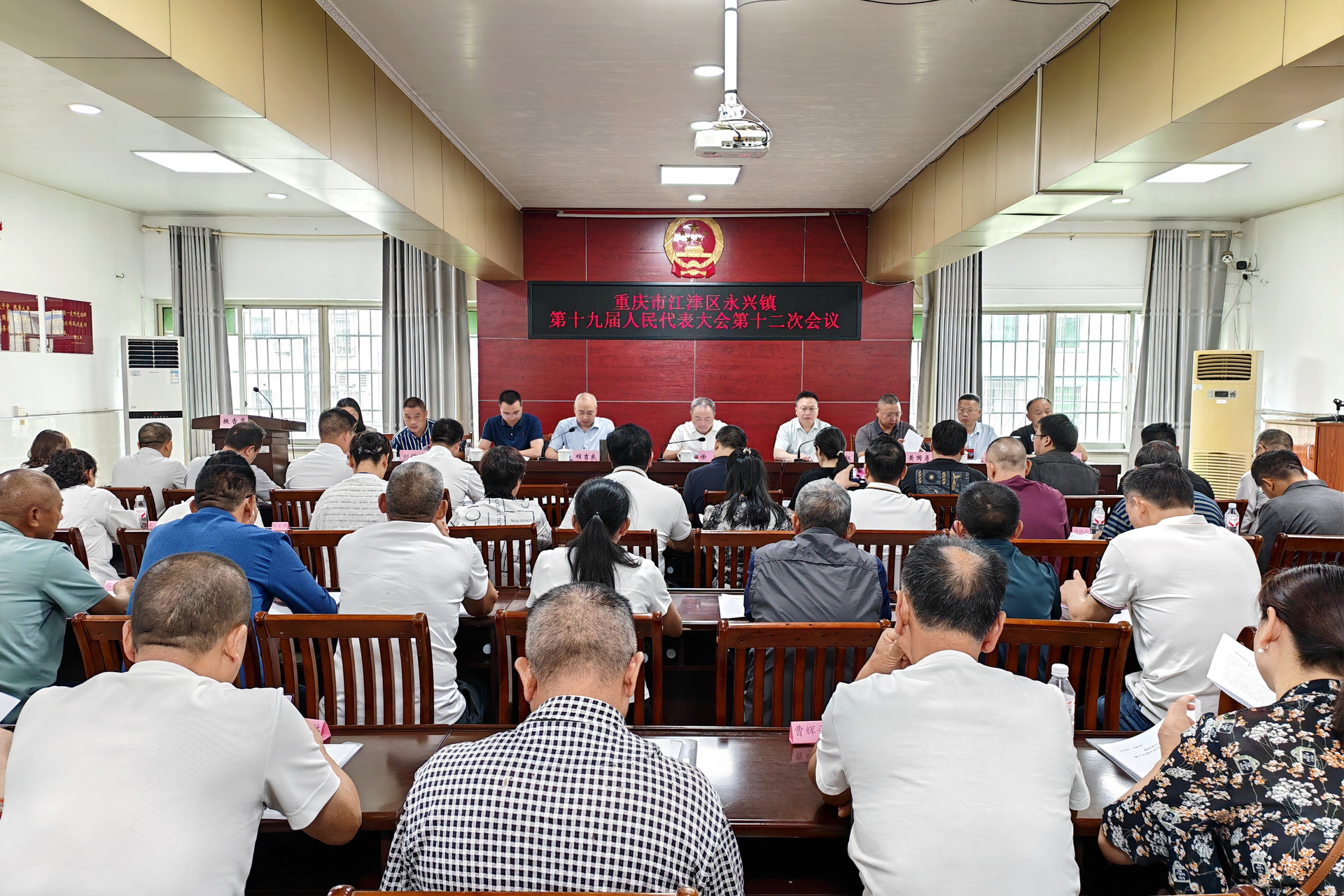 1会议照4