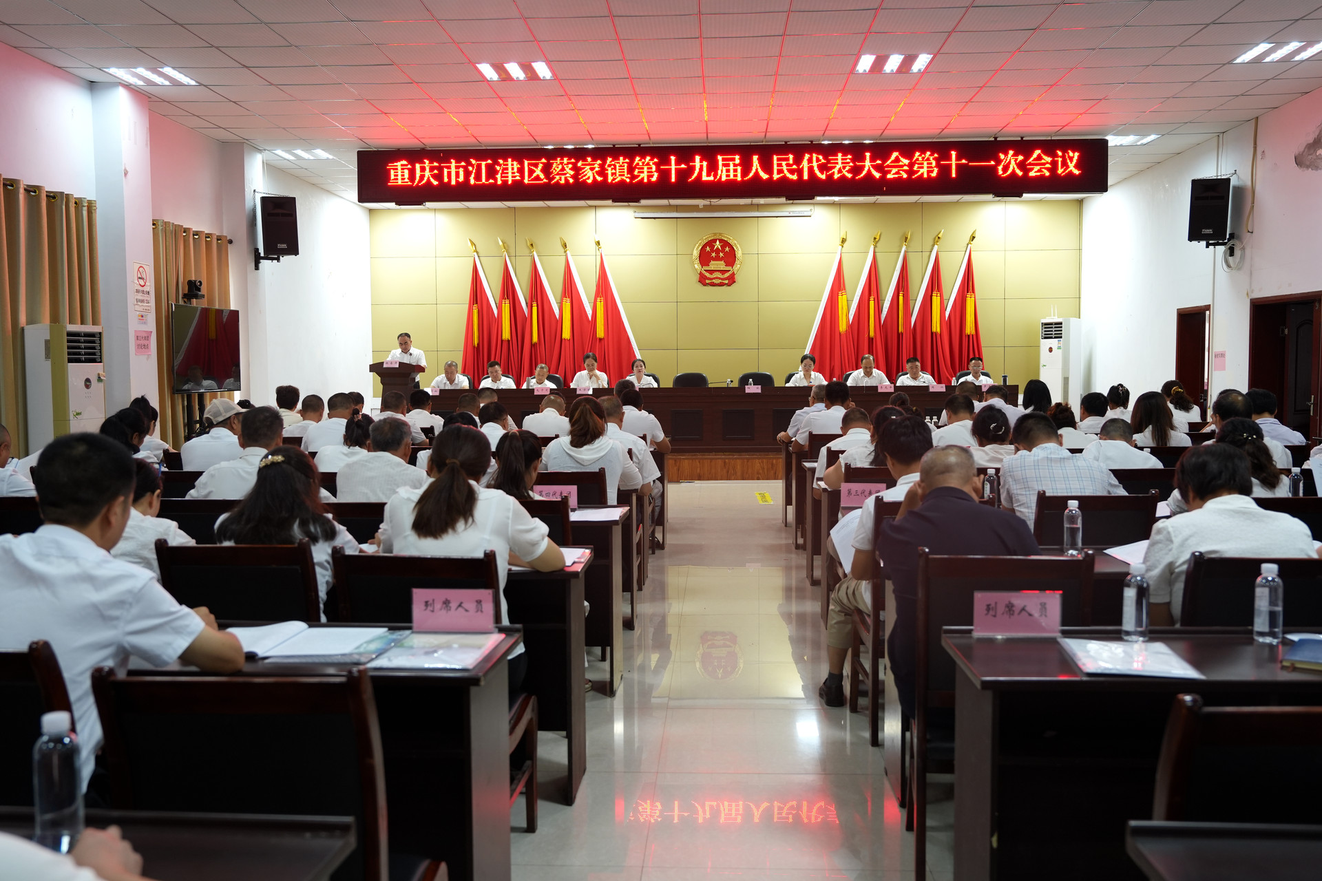 蔡家镇第十九届人民代表大会第十一次会议召开.JPG