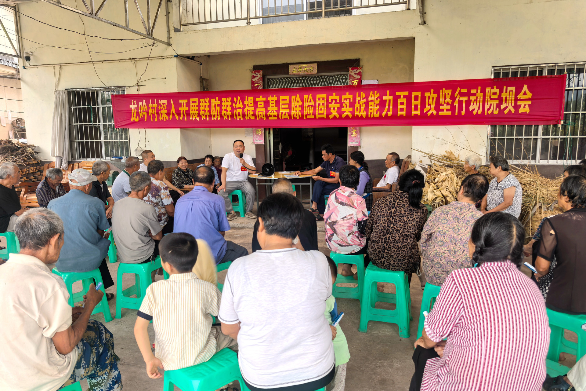 李市镇：人大代表“院坝宣讲”助力群防群治提质增效1